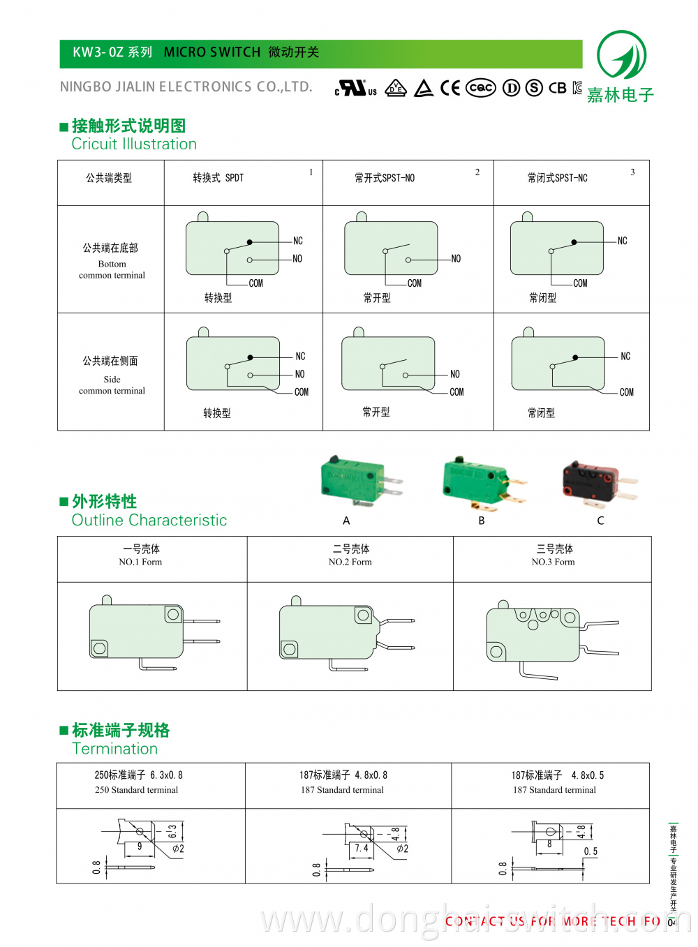 Micro Switch